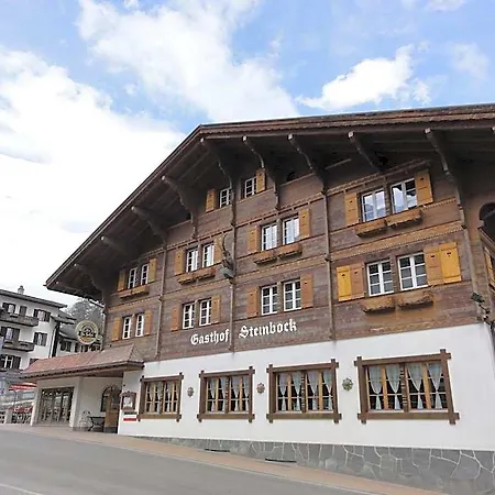 Steinbock فندق جريندلوالد